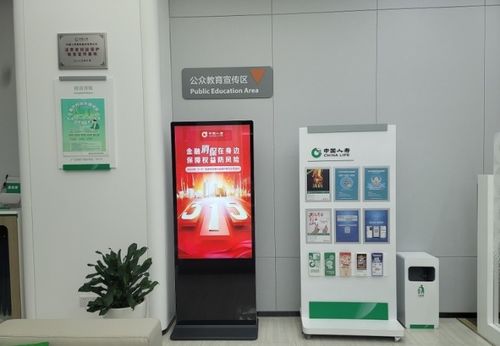 中國人壽壽險公司 立足柜面服務陣地，深化消費者權(quán)益保護教育宣傳